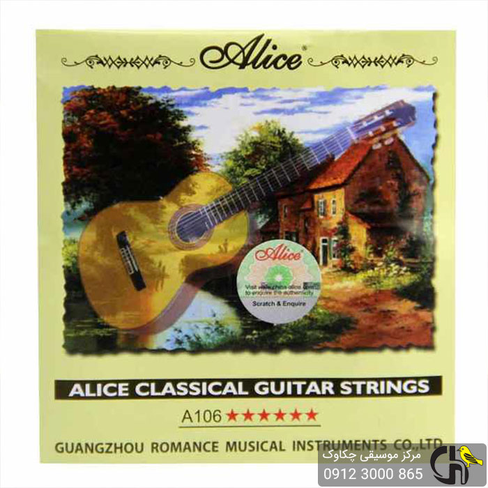 سیم گیتار آلیس Alice